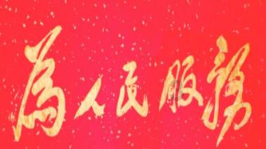 月光影视