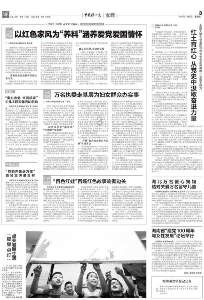 动物帮帮忙保卫家园